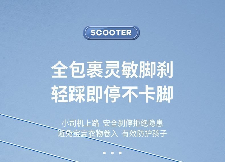 Детский электрический самокат оптом