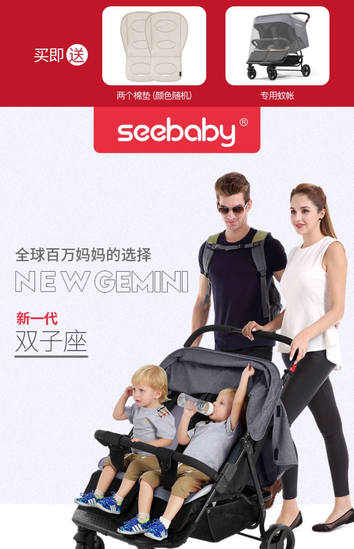 Двойная детская коляска SeeBaby T22 оптом из Китая