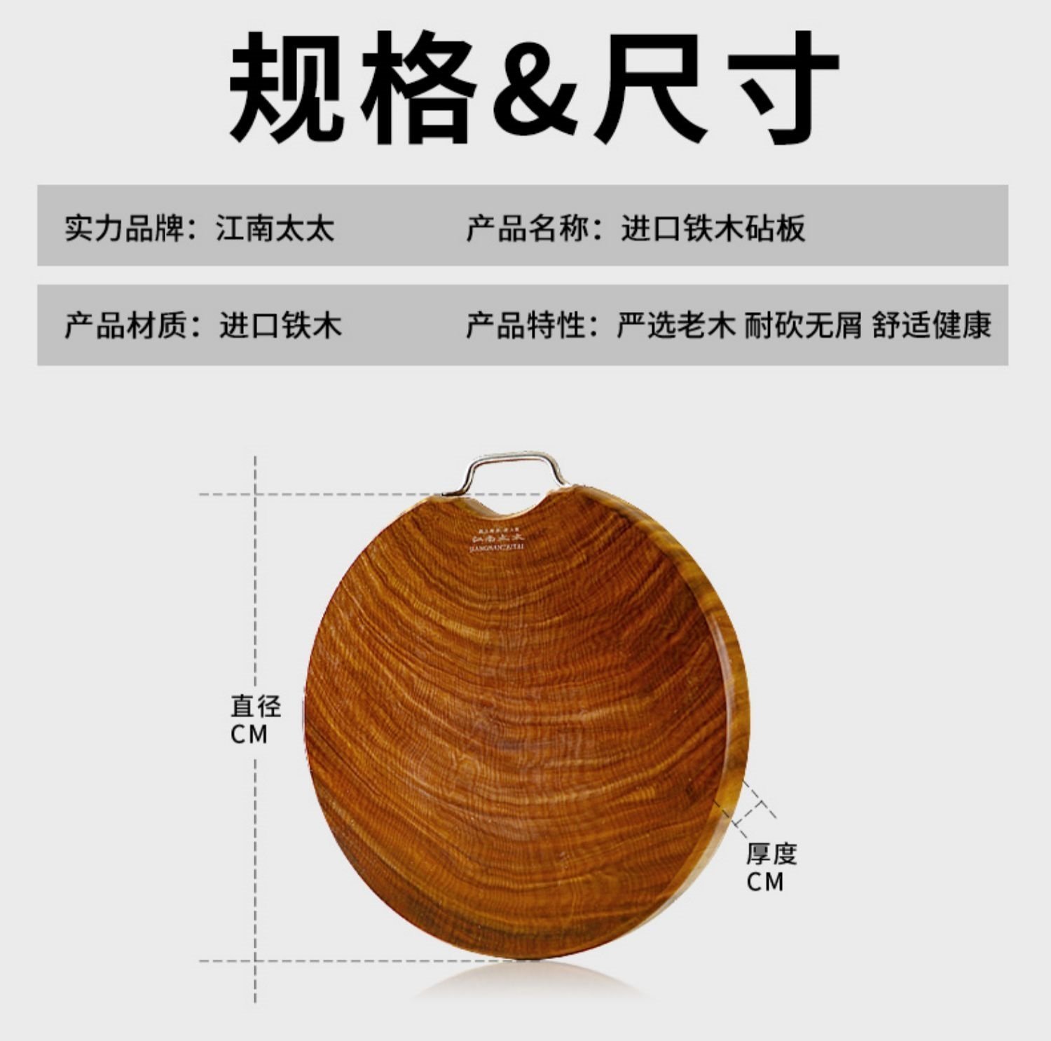 Термостойкая деревянная разделочная доска оптом