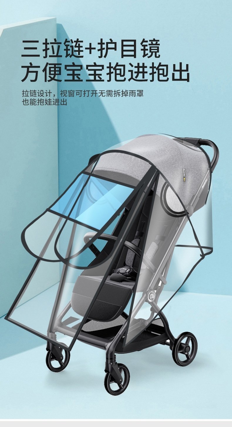 Дождевик для детской коляски оптом