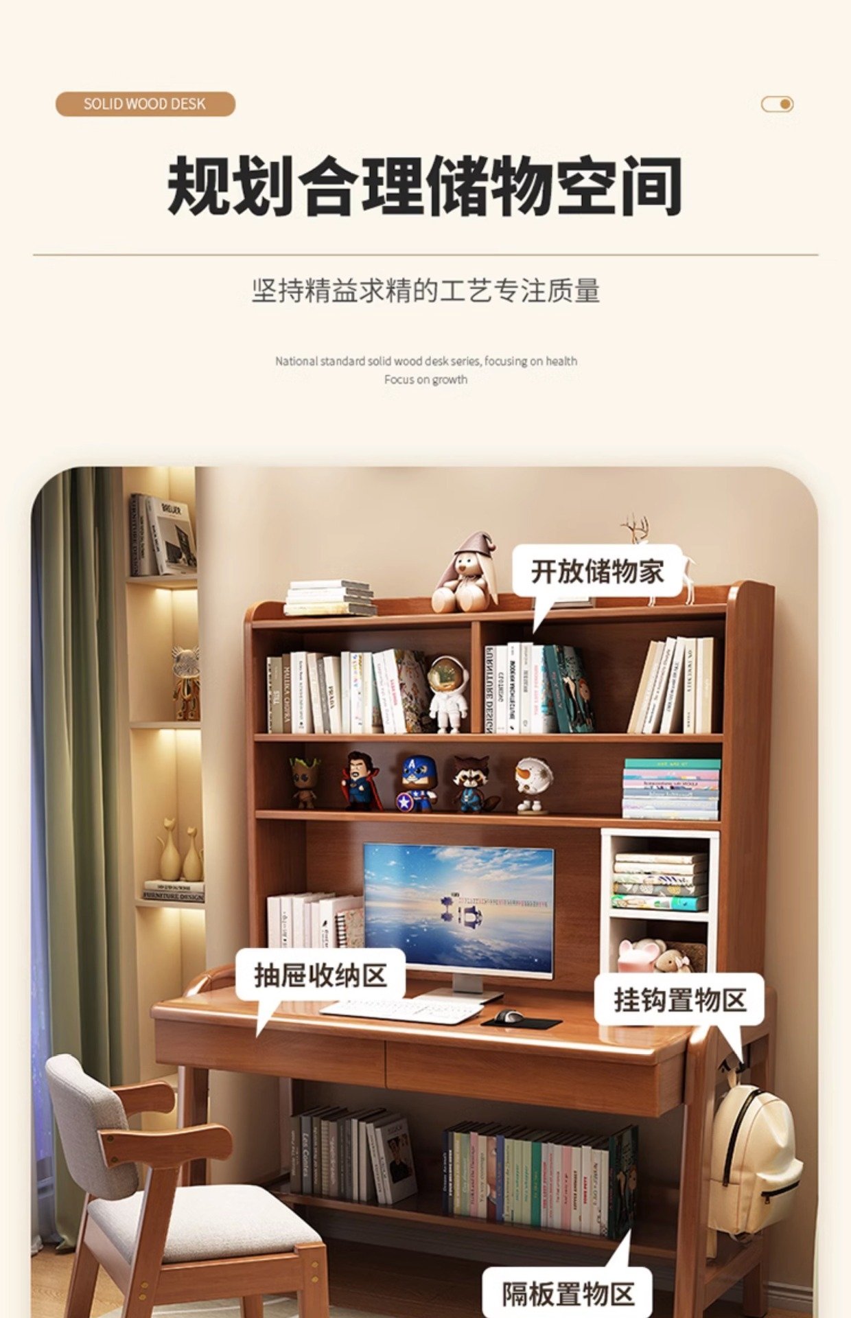 Детский письменный стол из натурального дерева оптом