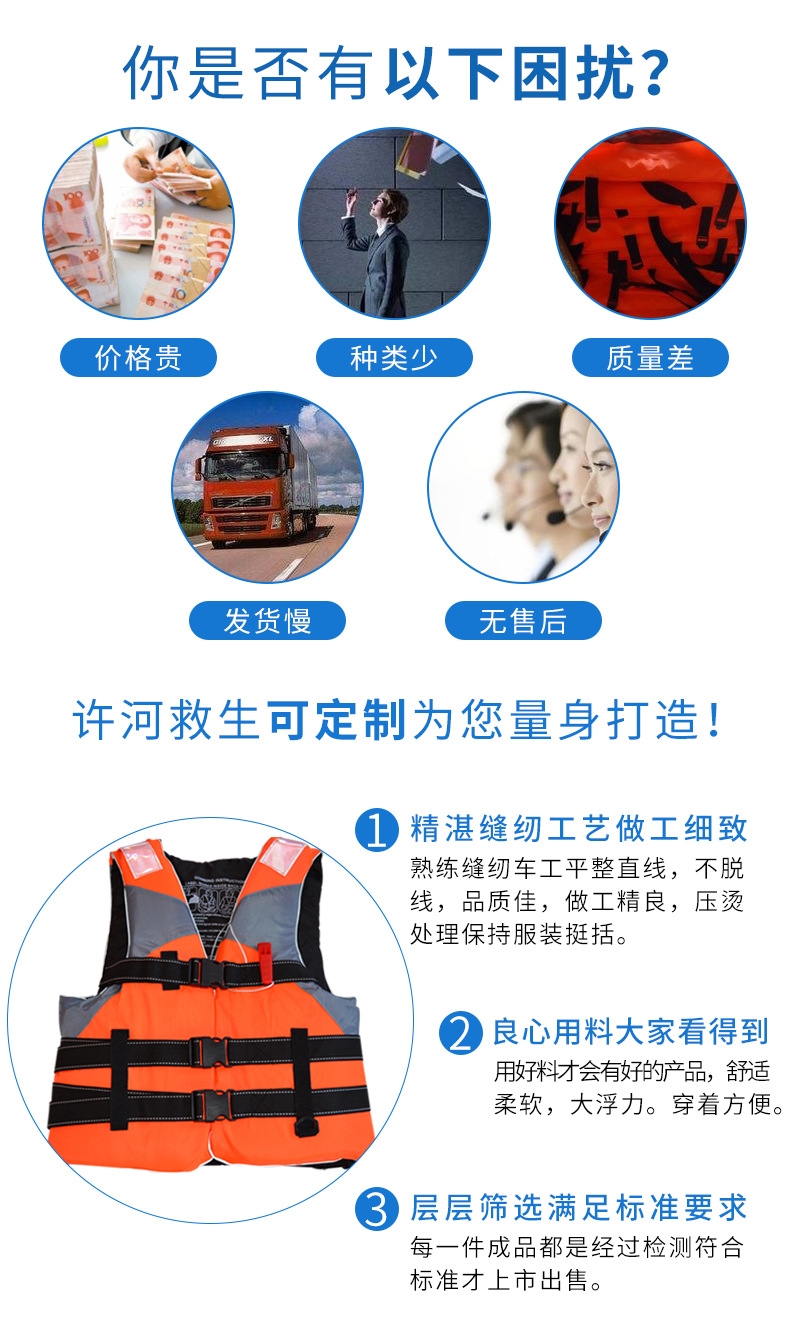 Плавательный жилет для спасения оптом