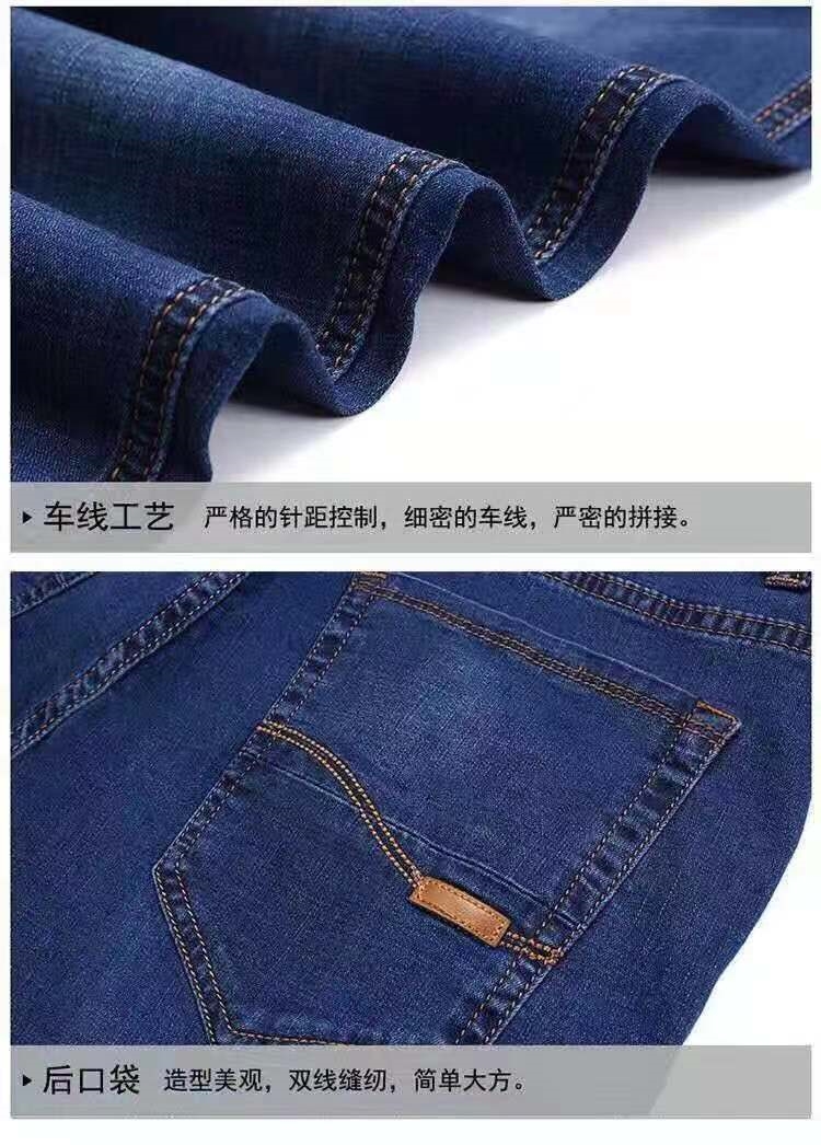 Мужские джинсы весна-осень оптом из Китая