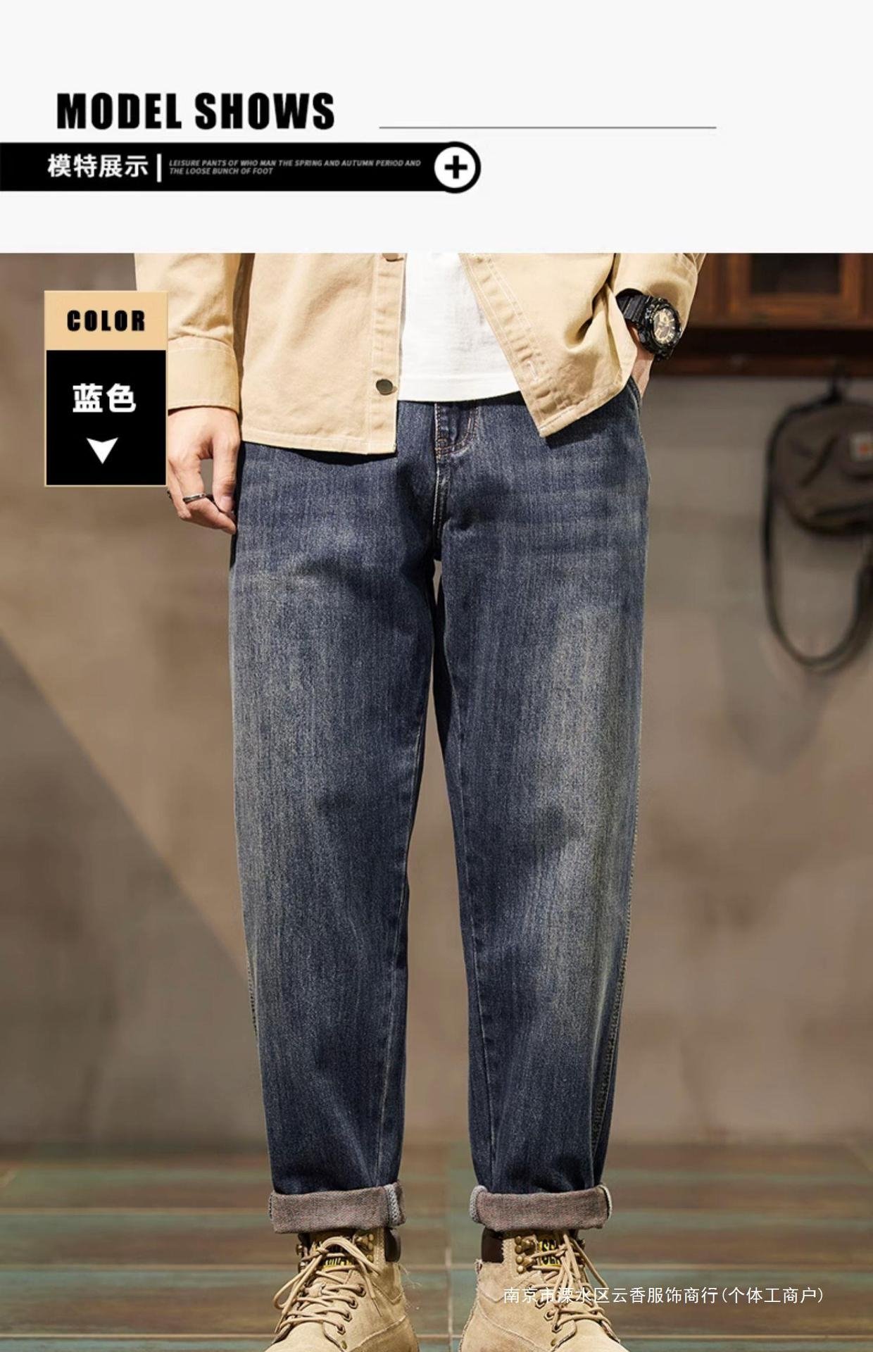 Мужские джинсы прямого кроя с утеплением оптом из Китая