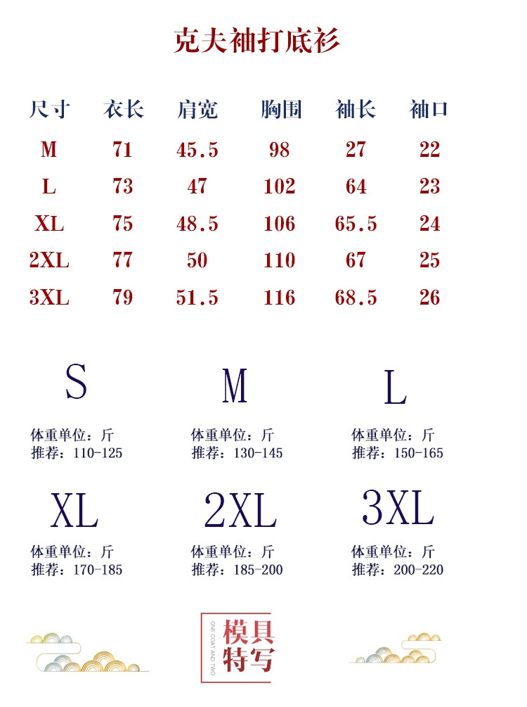 Китайский костюм для мужчин в стиле Тан с хлопковой подкладкой оптом из Китая