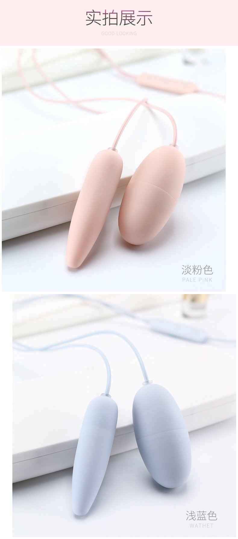 GALAKU Акали USB двойное яйцо оптом