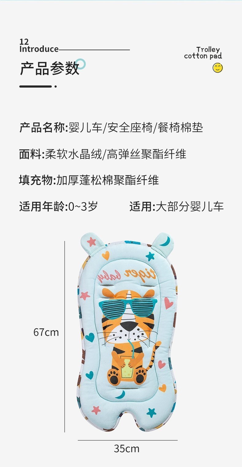 Мягкий матрас для детской коляски оптом