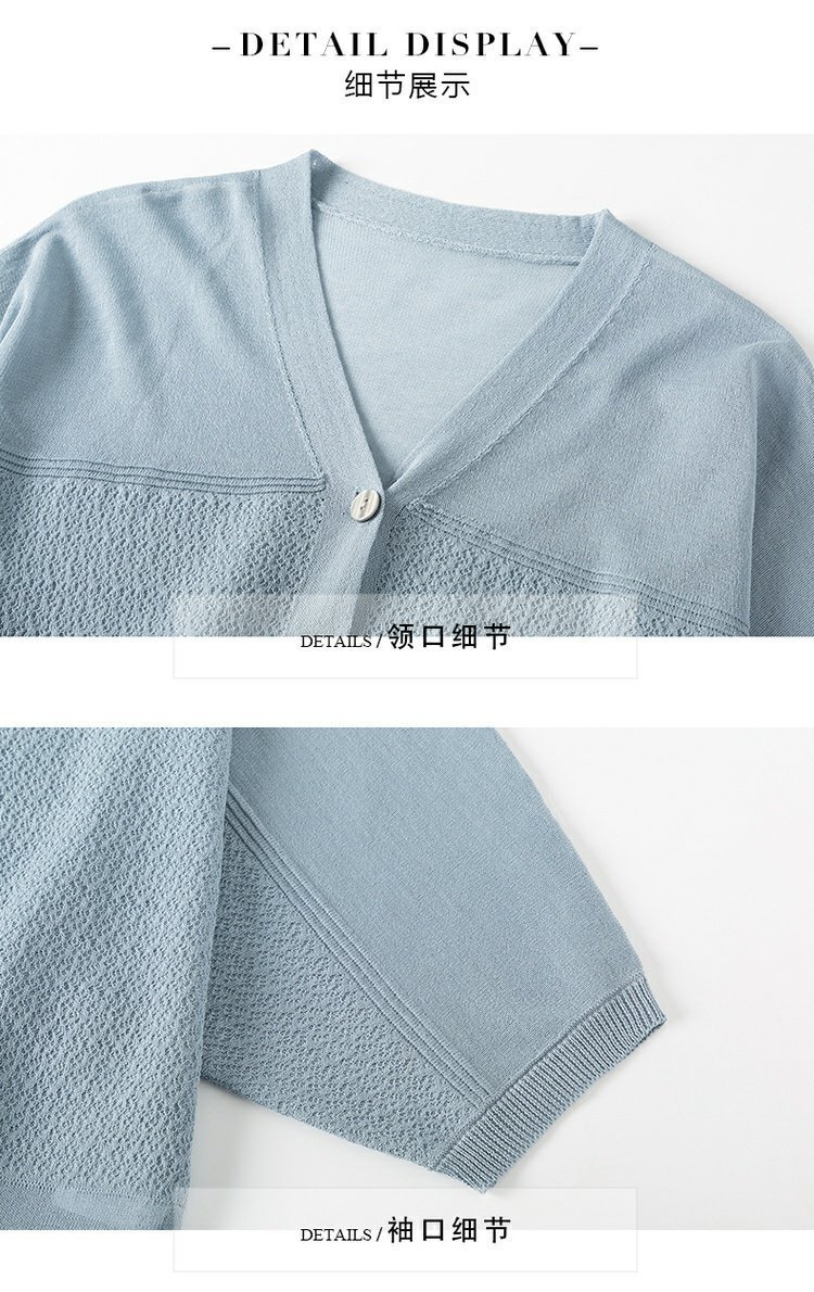 Женская летняя тонкая кардиган с объемным рукавом оптом