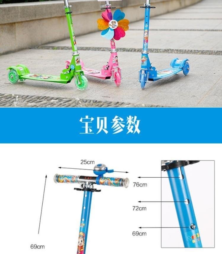 Детский трехколесный самокат оптом