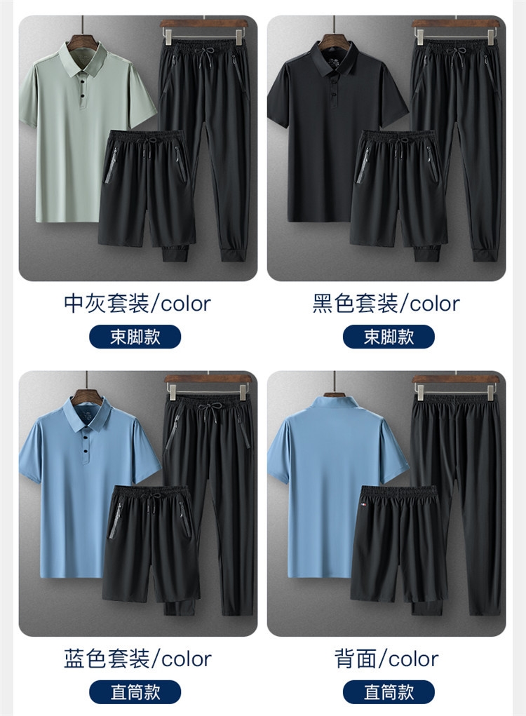 Летний мужской комплект из поло и шорт с брюками оптом из Китая