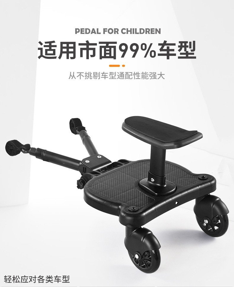 Дополнительная педаль для детской коляски оптом