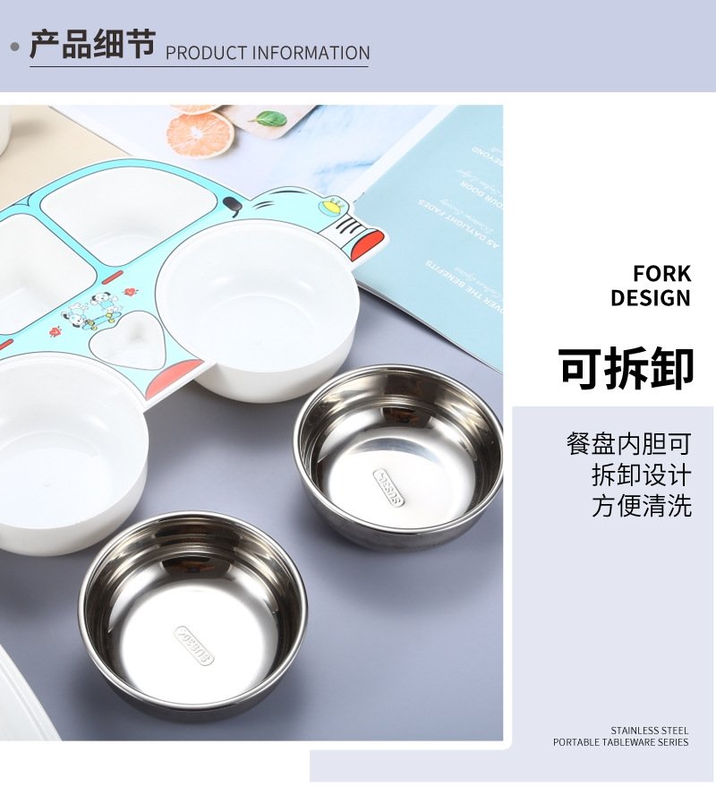 Детская тарелка из нержавеющей стали с разделением на секции оптом