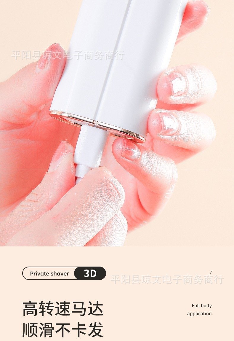 Двусторонний электрический бритвенный аппарат оптом из Китая