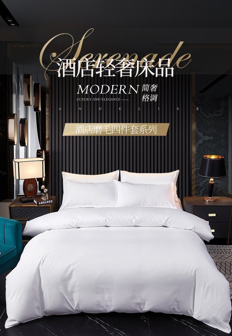 Постельное белье для отеля 5* оптом