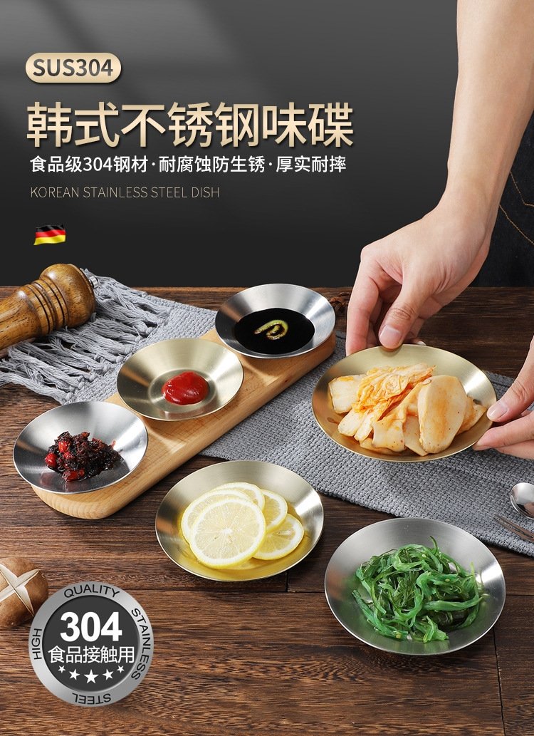 Корейская нержавеющая стальная тарелка для закусок оптом