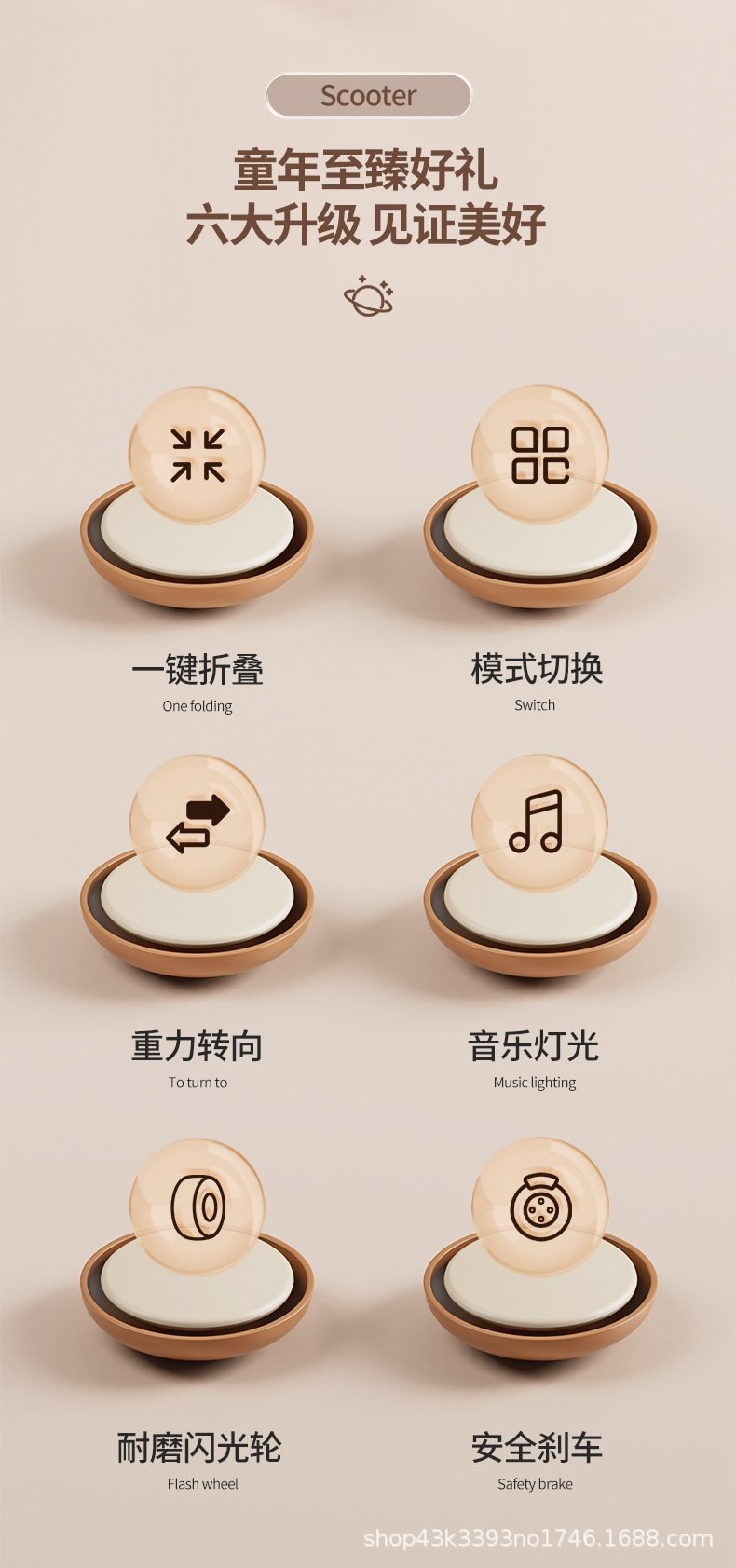 Детский трехколесный складной самокат оптом