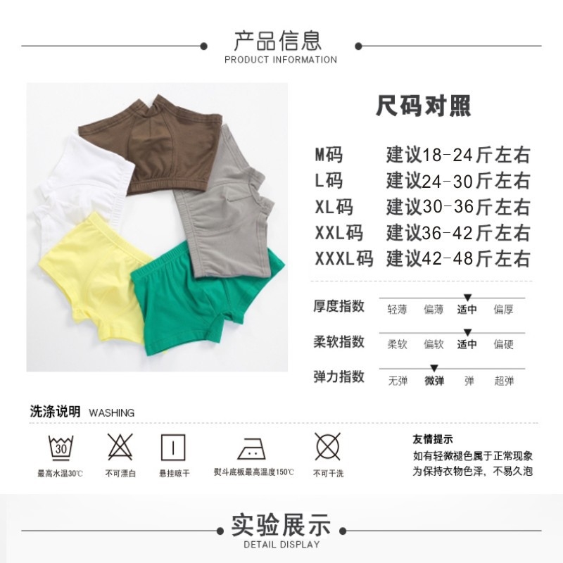 Детские трусы с рисунком из хлопка оптом из Китая