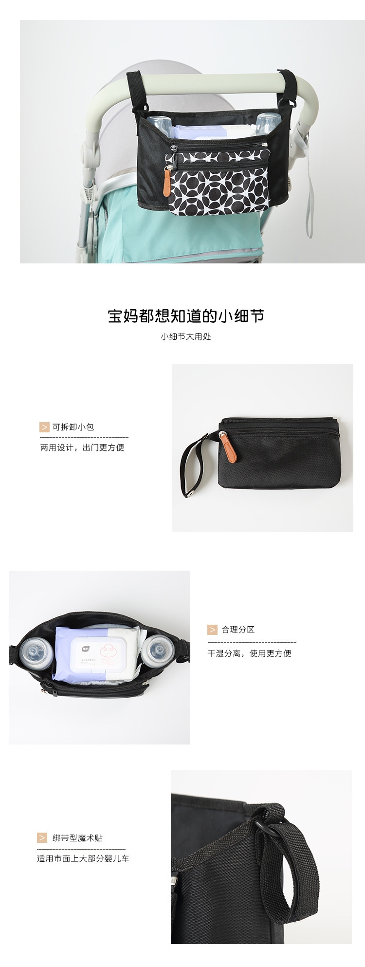 Портативная сумка для коляски оптом из Китая