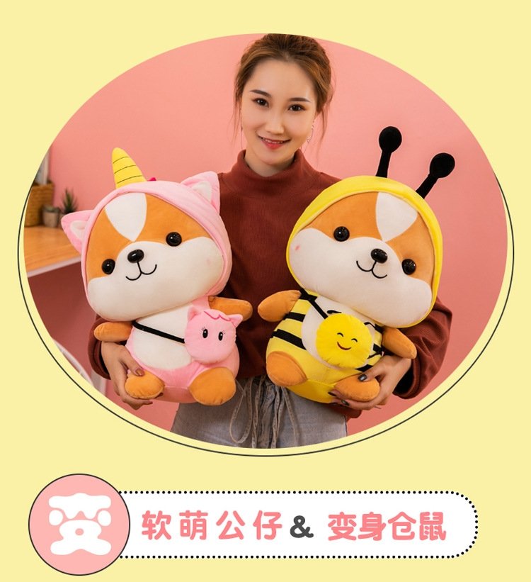 Плюшевая игрушка Сквиррел-перевоплощение оптом