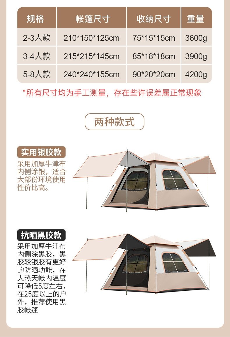 Двухслойная палатка с тентом оптом