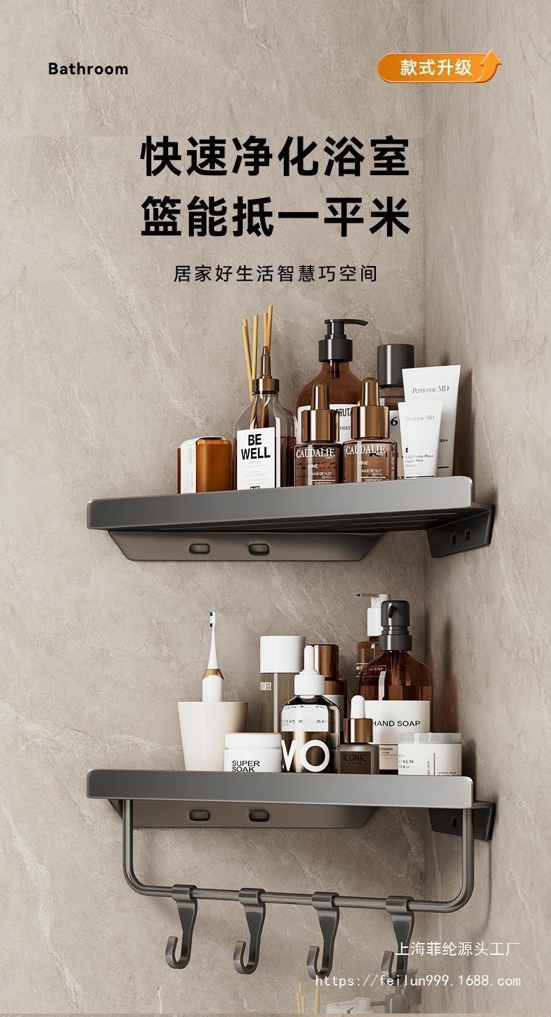 Угловая полка для ванной комнаты оптом