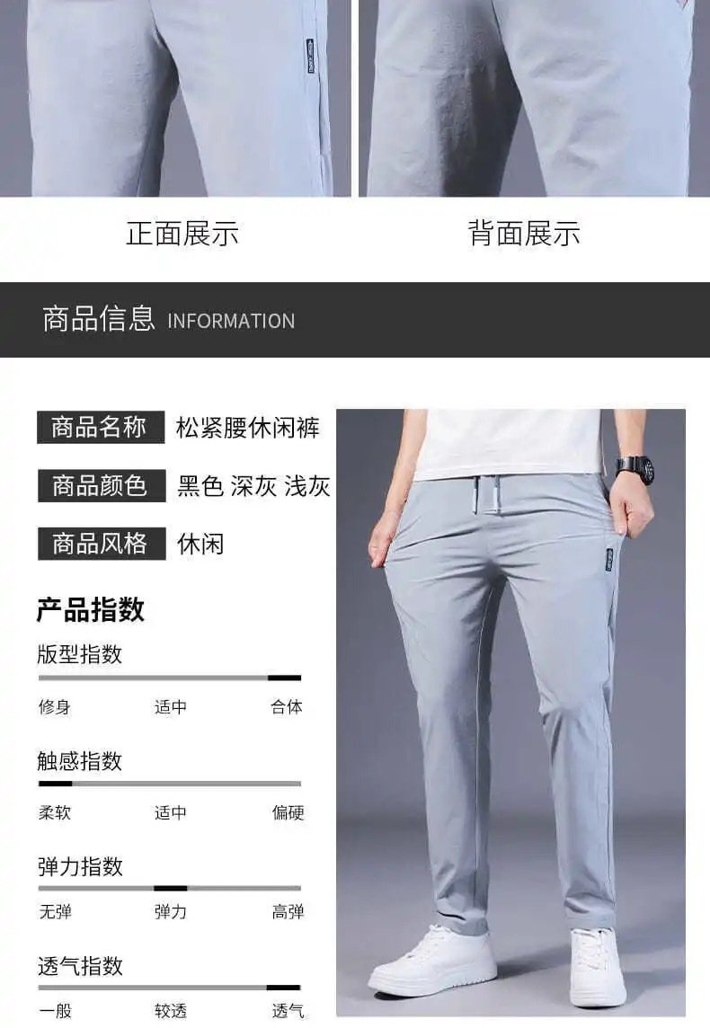 Летние мужские спортивные брюки оптом из Китая