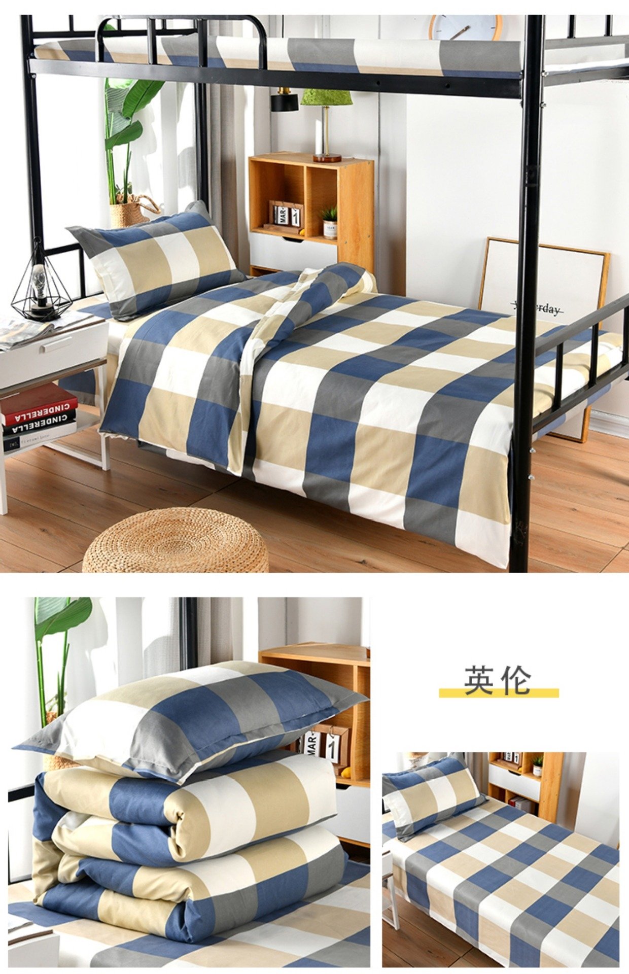 Одеяло для спальни в университетском общежитии оптом из Китая