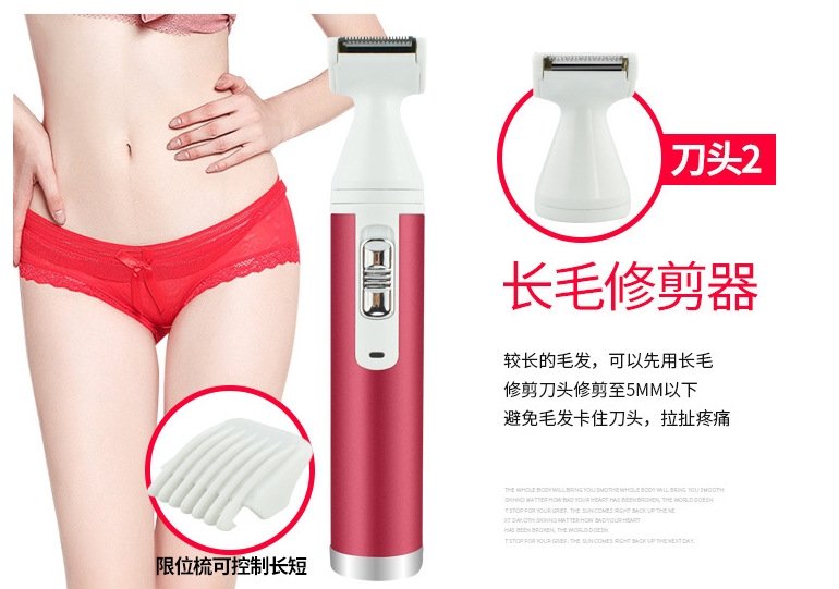 Электробритва 5 в 1 для женщин оптом из Китая