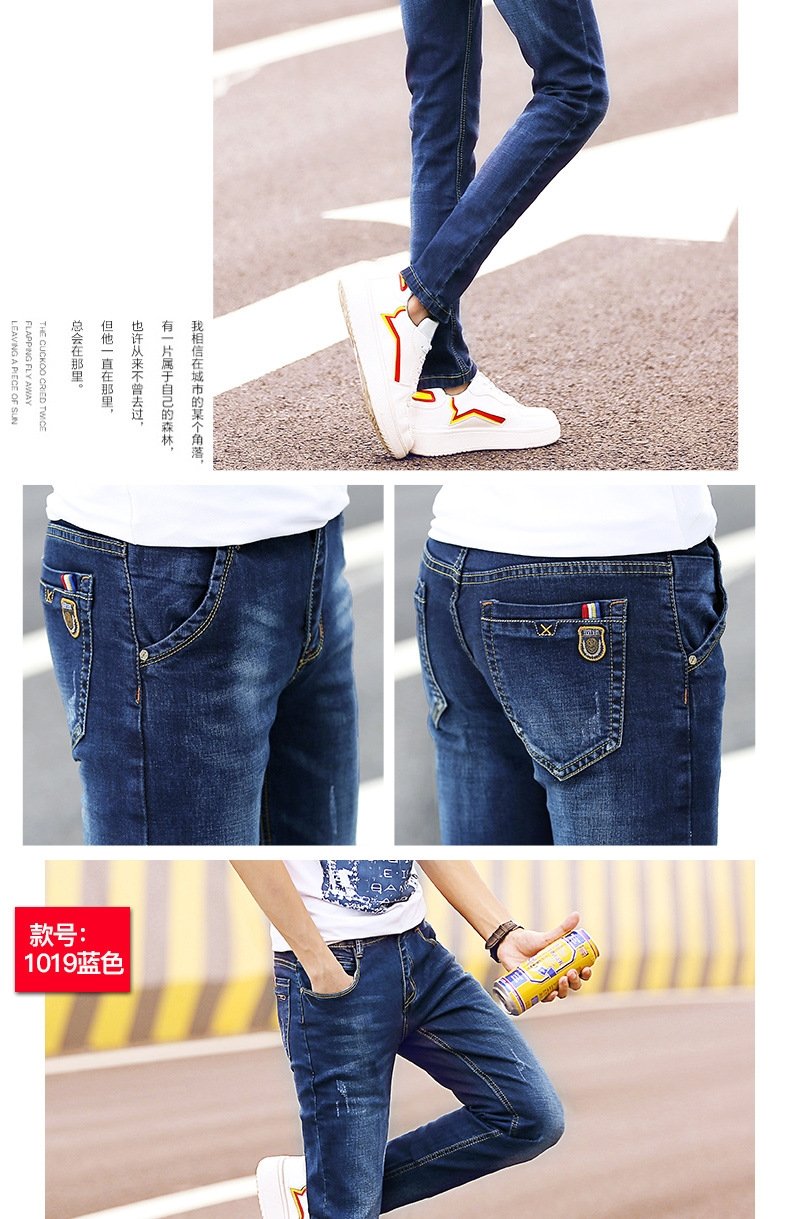 Мужские джинсы суженные на щиколотке оптом из Китая