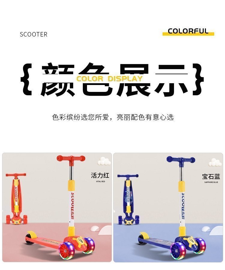 Детский трехколесный самокат оптом