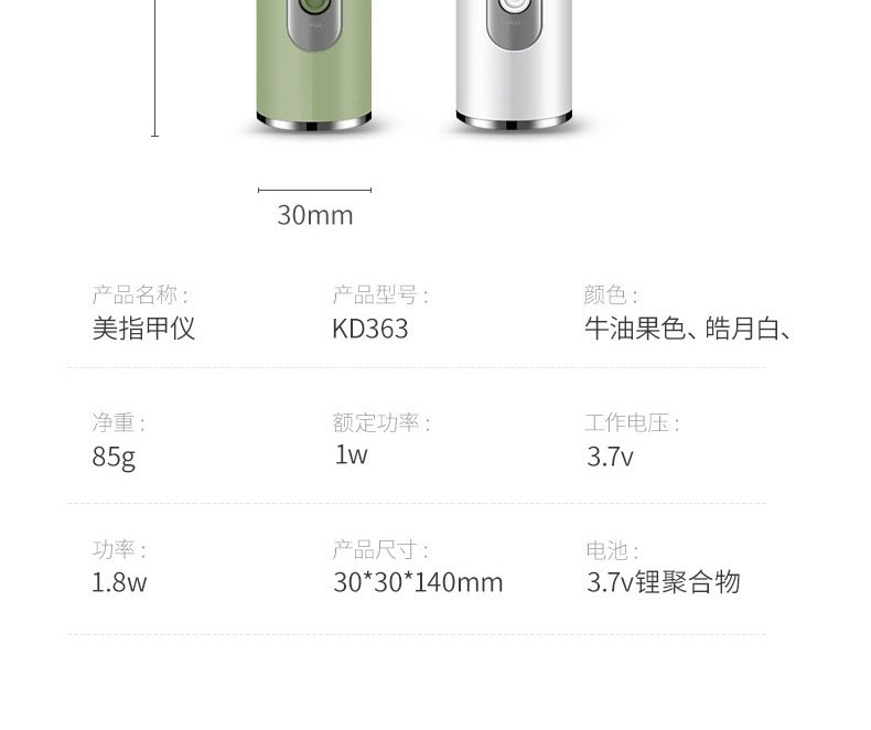 Электрическая маникюрная машина для шлифовки ногтей оптом