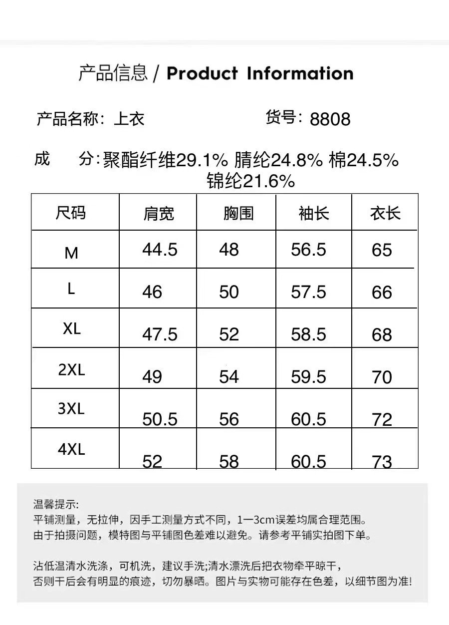 Мужской свитер с молнией и высоким воротником оптом