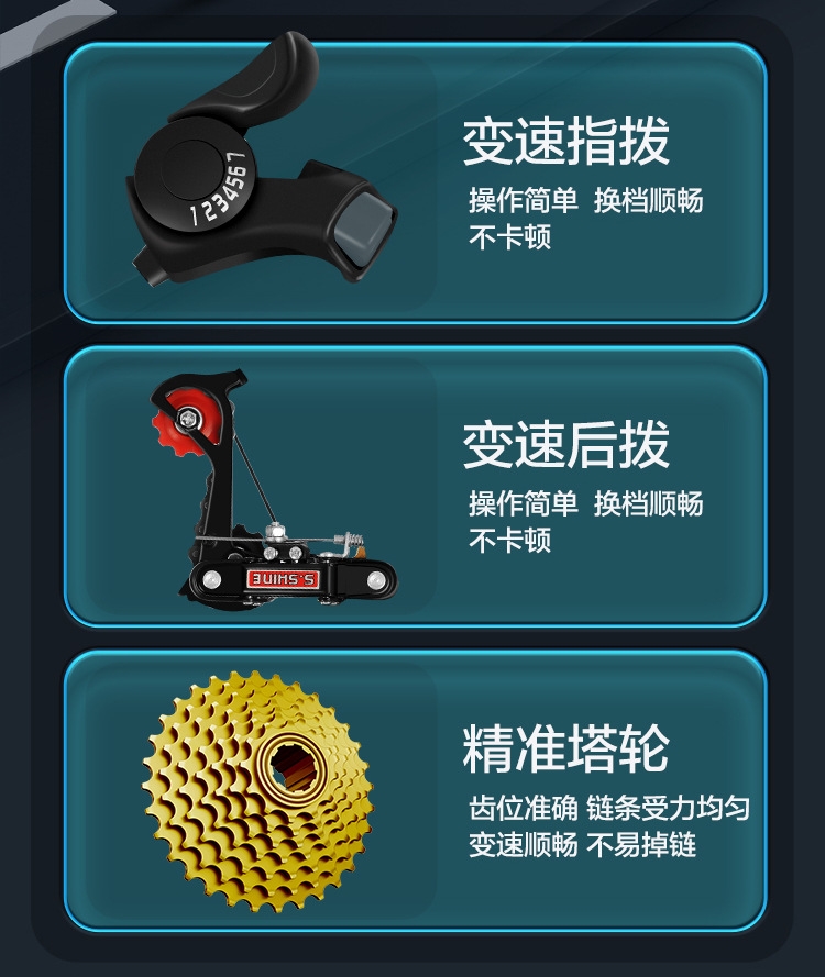 Детский велосипед Forever Mountain Bike оптом из Китая