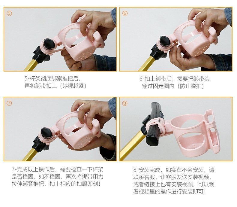 Универсальный держатель для коляски оптом