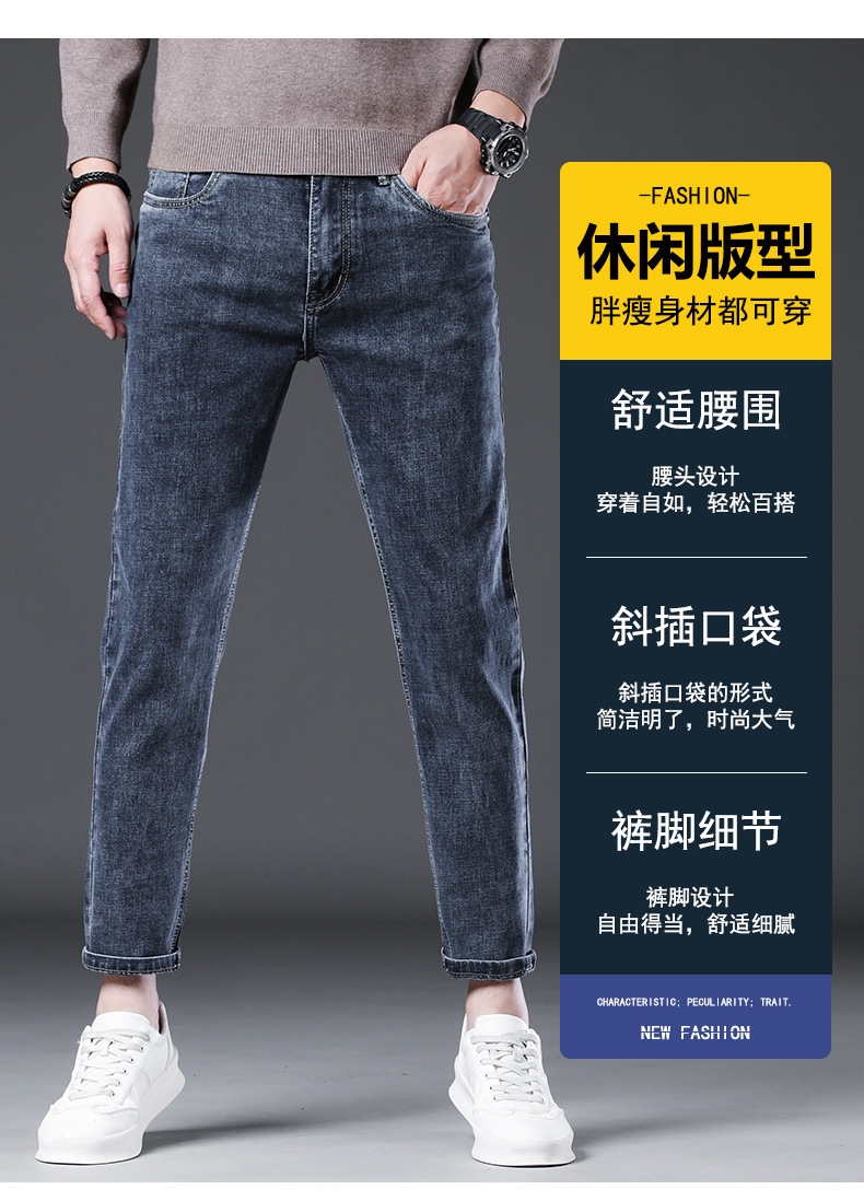 Джинсы мужские весна-осень 2024 оптом из Китая