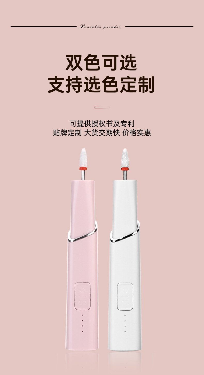 Электрическая маникюрная машина оптом