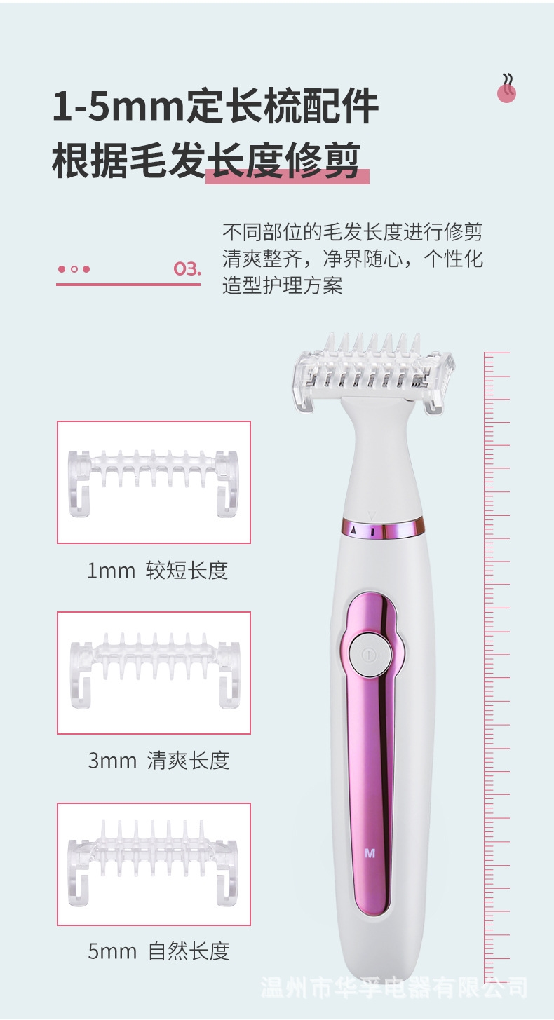 Многофункциональный женский триммер оптом из Китая