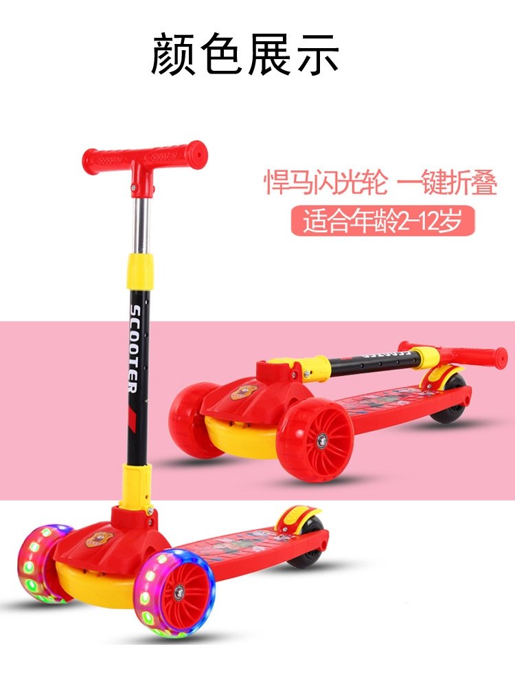 Детский трехколесный складной самокат оптом