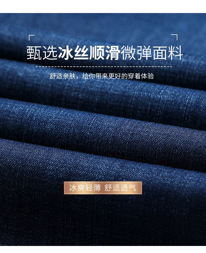 JEEP SPIRIT мужские джинсы летние оптом из Китая