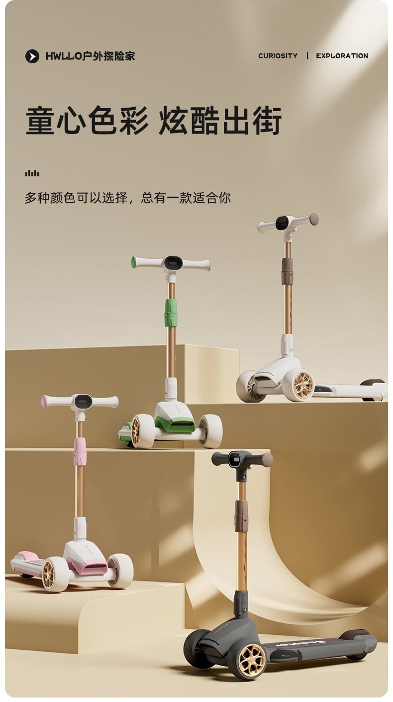 Детский трехколесный складной самокат с музыкой и светом оптом