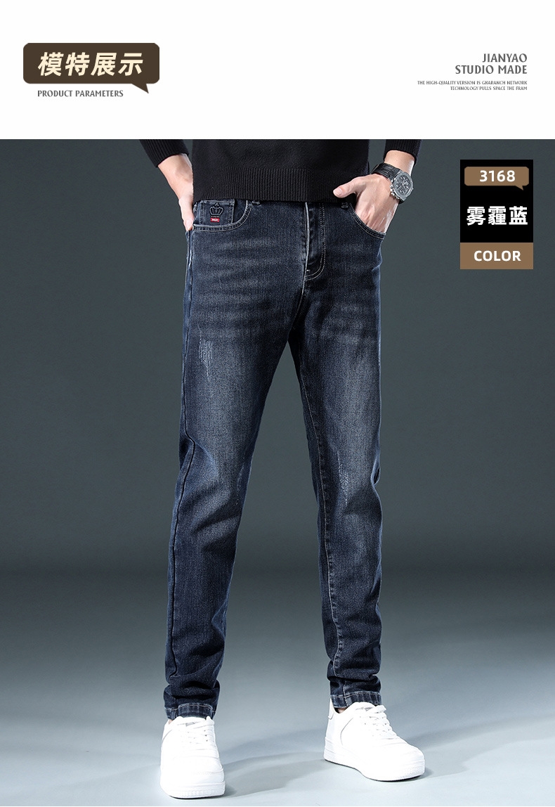 Мужские джинсы в стиле новинка весна-осень оптом из Китая