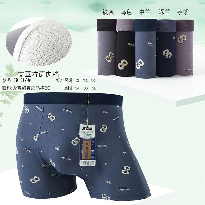 Мужские трусы из модала и хлопка оптом из Китая