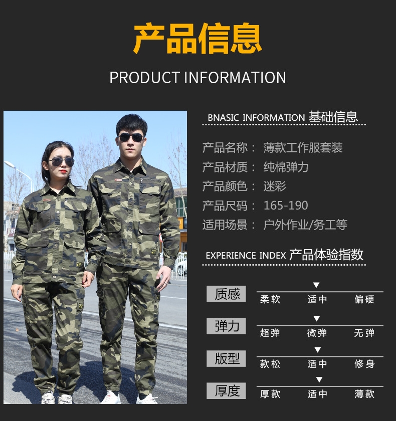 Мужской рабочий костюм из чистого хлопка оптом из Китая