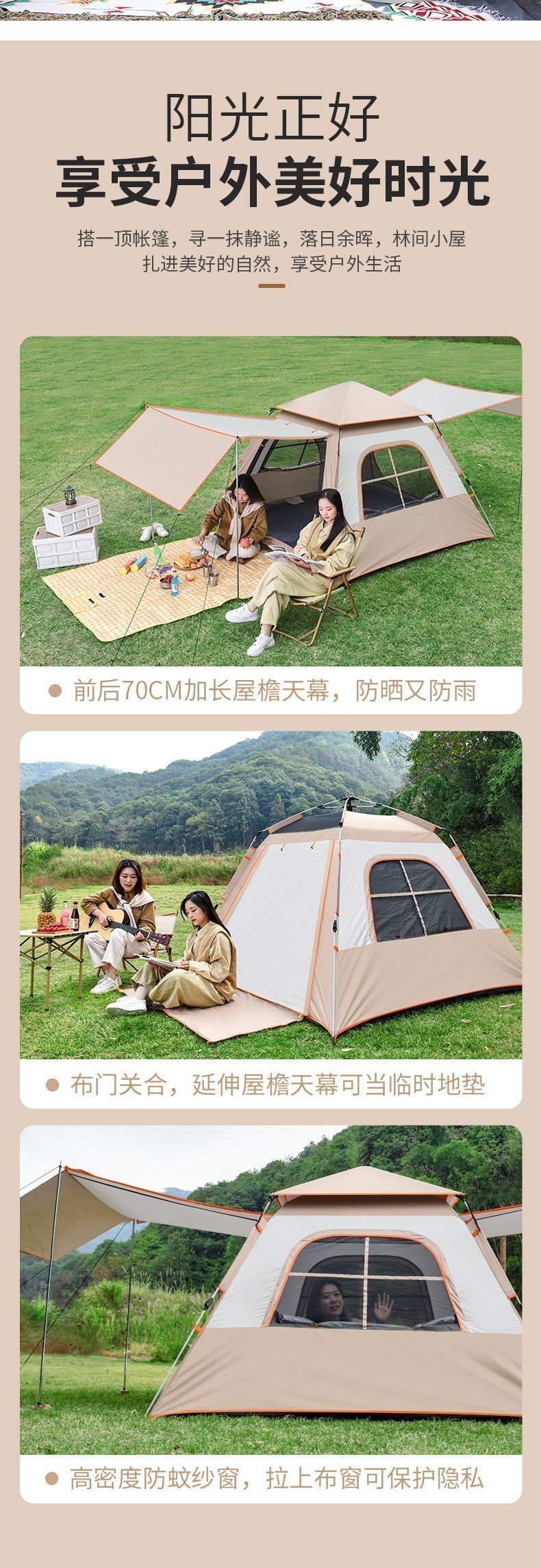 Двухслойная палатка с тентом оптом