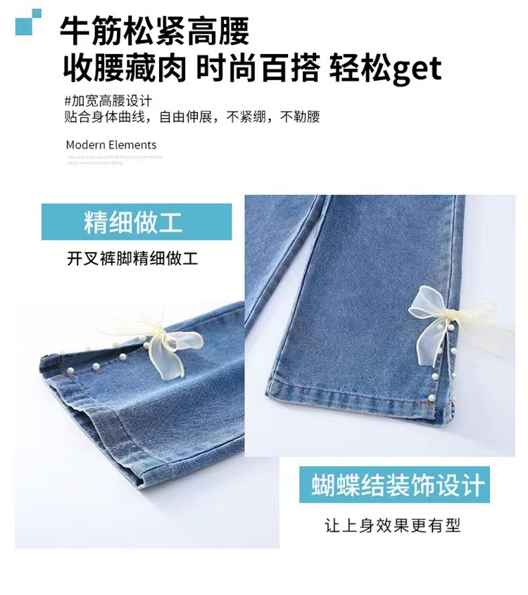 Детские джинсы с широкими штанинами оптом из Китая