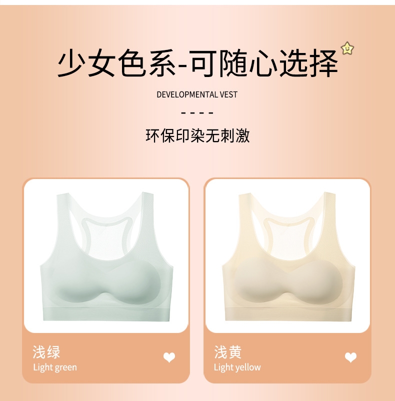 Детский спортивный бюстгальтер для девочек оптом из Китая