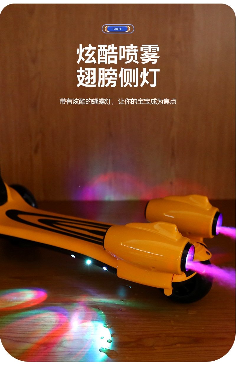 Детский складной самокат с Bluetooth-музыкой оптом