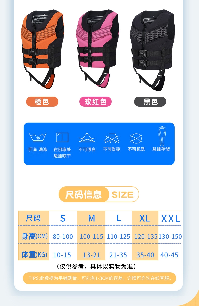 Детский спасательный жилет оптом