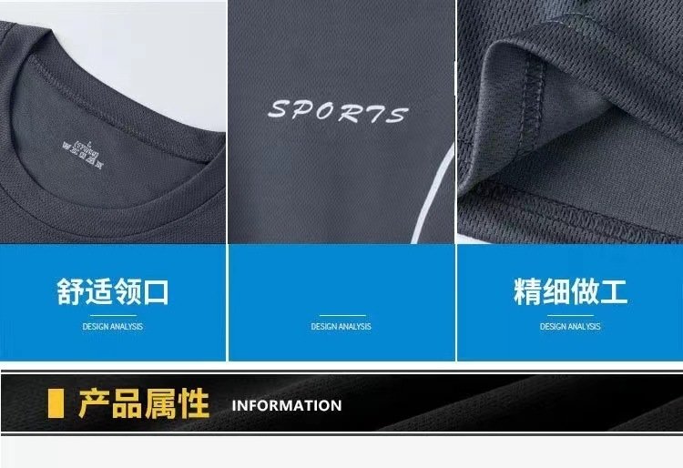 Мужской спортивный комплект оптом из Китая