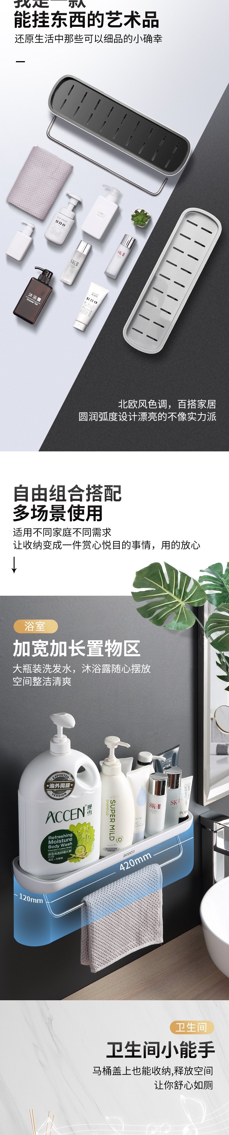 Ванная полка для хранения оптом